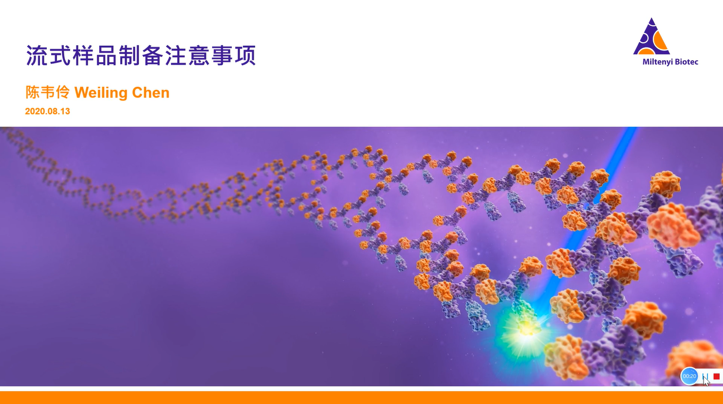 丁香实验推荐阅读