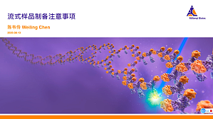 丁香实验推荐阅读