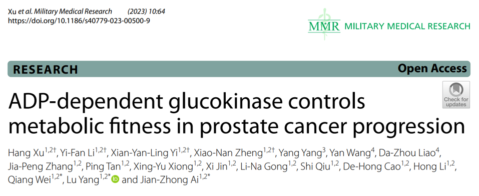 基因递送的多面手:慢病毒载体