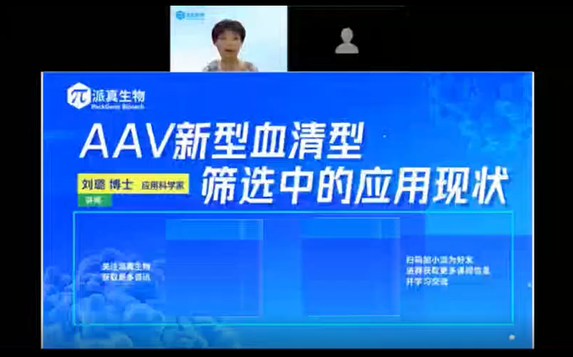 丁香实验推荐阅读