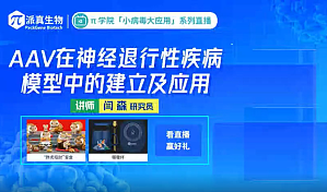 丁香实验推荐阅读