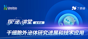 丁香实验推荐阅读