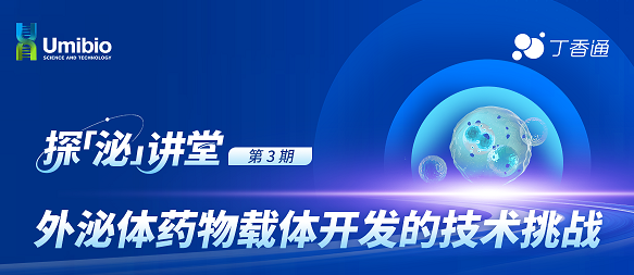 丁香实验_首页前沿资讯图