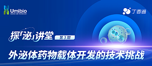 丁香实验推荐阅读