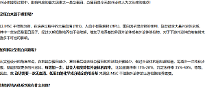 丁香实验推荐阅读