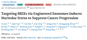 丁香实验推荐阅读