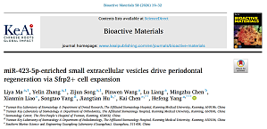丁香实验推荐阅读