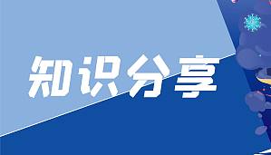 丁香实验推荐阅读