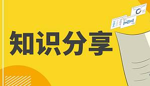 丁香实验推荐阅读