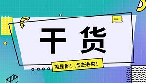 丁香实验推荐阅读