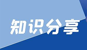 丁香实验推荐阅读