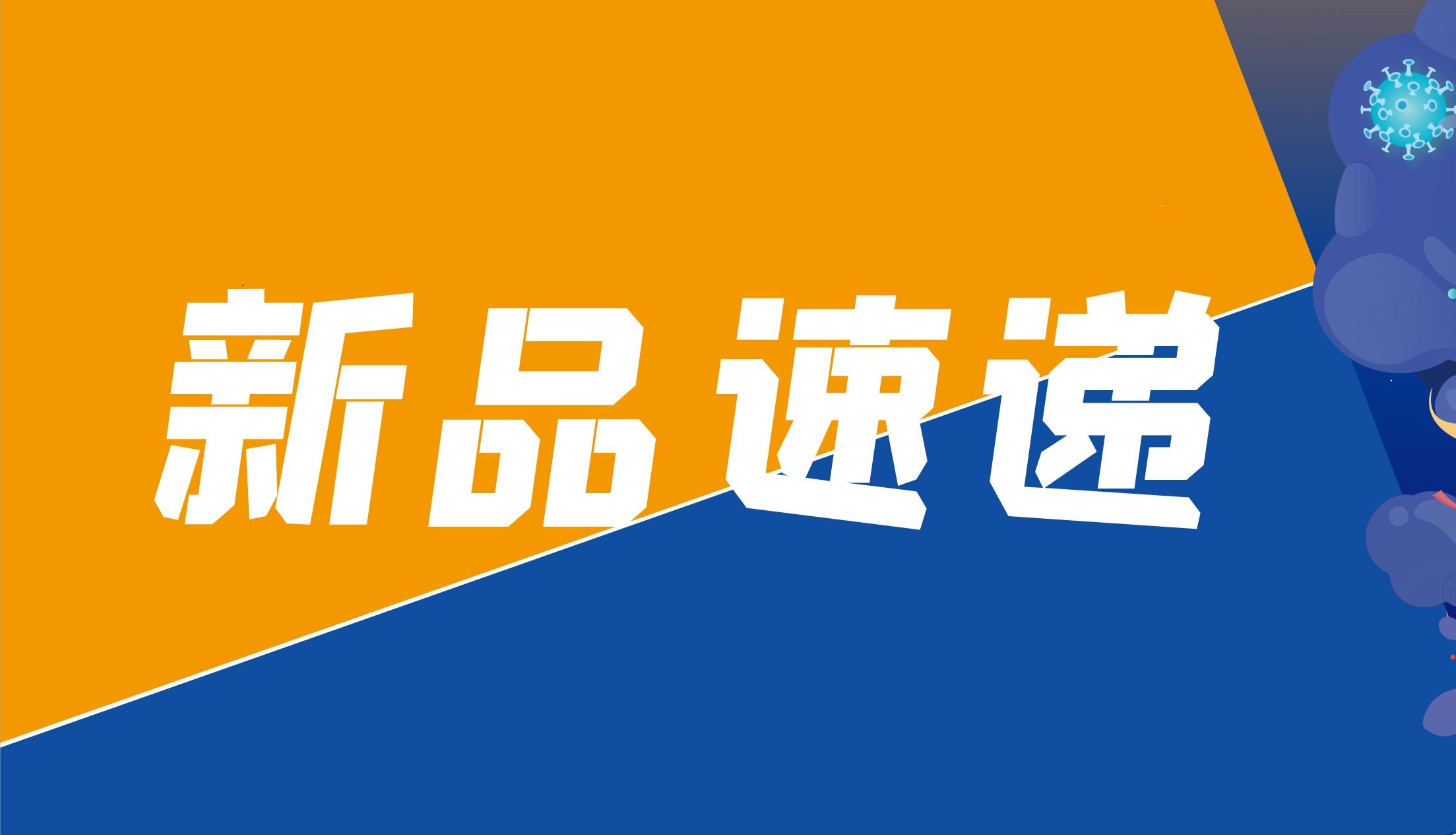 丁香实验推荐阅读