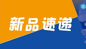 丁香实验推荐阅读