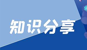 丁香实验推荐阅读