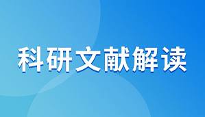 丁香实验推荐阅读