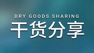 丁香实验推荐阅读