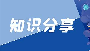 丁香实验推荐阅读
