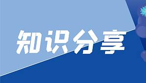 丁香实验推荐阅读
