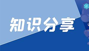 丁香实验推荐阅读