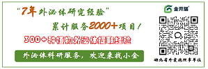 丁香实验推荐阅读