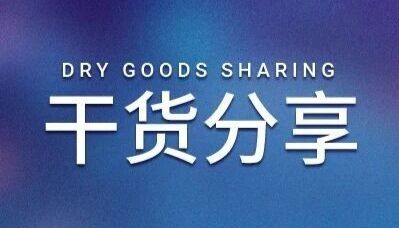 丁香实验推荐阅读