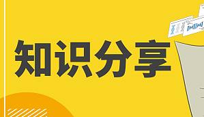 丁香实验推荐阅读