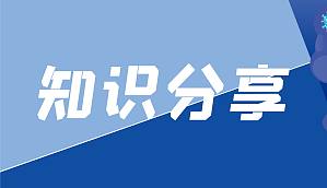 丁香实验推荐阅读