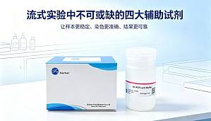 丁香实验推荐阅读