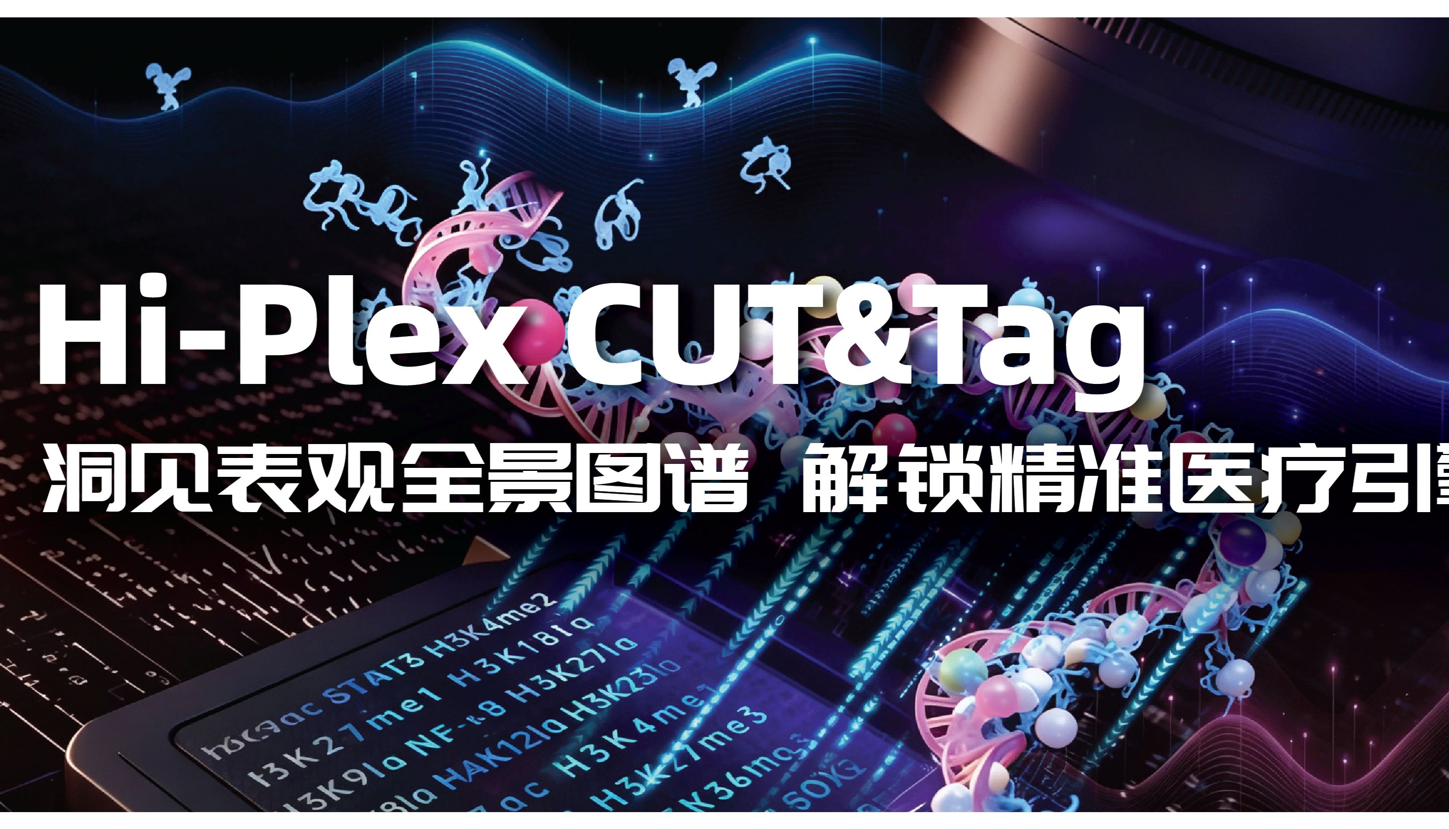 丁香实验_首页前沿资讯图