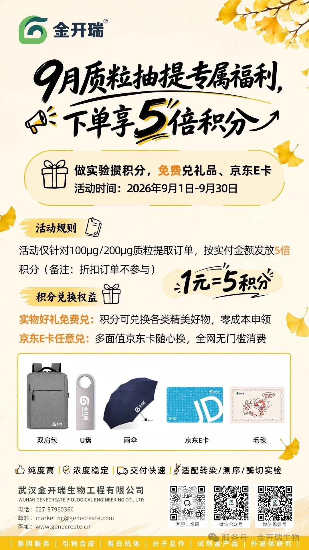 丁香实验_首页前沿资讯图