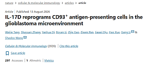 丁香实验推荐阅读