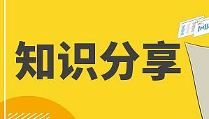 丁香实验推荐阅读