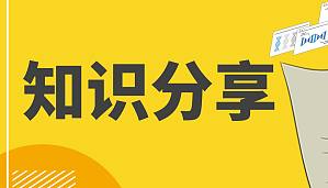 丁香实验推荐阅读