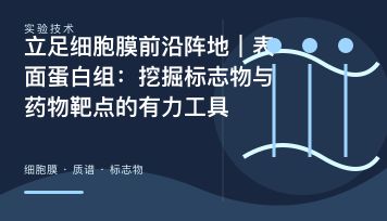 丁香实验_首页前沿资讯图