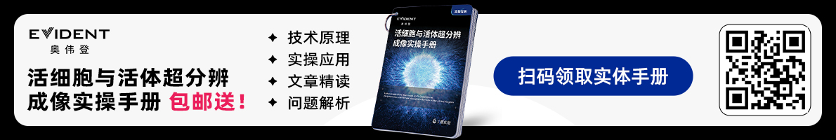 	奥伟登成像实操手册