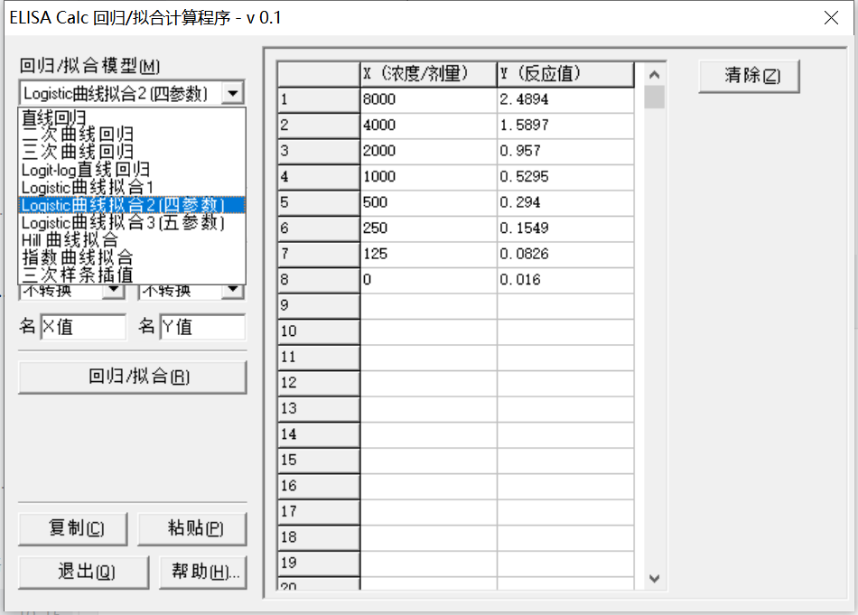 丁香实验_首页前沿资讯图