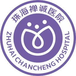 珠海禅诚医院