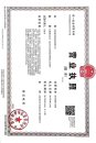青海省康乐开云平台官网入口
