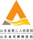 山东省第二人民医院（山东省耳鼻喉医院、山东省耳鼻喉研究所）