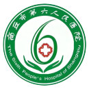 商丘市第六人民开云平台官网入口
