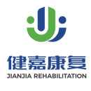 南京健嘉康复开云平台官网入口
