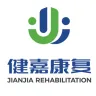 南京健嘉康复开云平台官网入口
