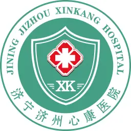 济宁济州心康医院