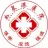 如皋港医院（南通市第三人民医院如皋港分院）