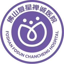 佛山復星禪誠醫(yī)院