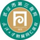 武汉市第三医院