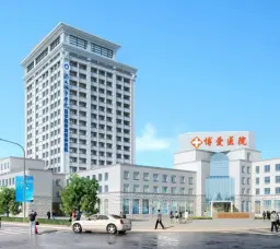 浙大城市学院医学院附属路桥医院（台州博爱医院）
