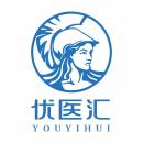 武汉优医汇综合门诊有限公司