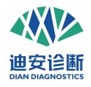 迪安诊断技术集团股份有限公司