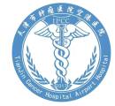 天津市肿瘤医院空港医院